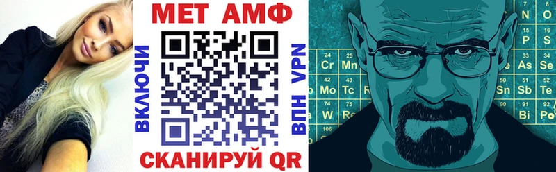сколько стоит  нарко площадка клад  hydra маркетплейс  Amphetamine VHQ  Глазов 