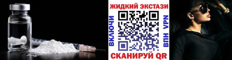 Бутират BDO  Глазов 