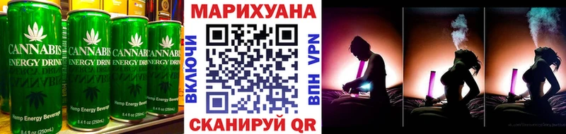 купить   Глазов  Еда ТГК конопля 