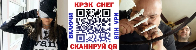 как найти закладки Глазов Cocaine 97%