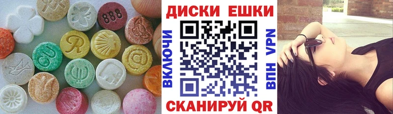 ссылка на мегу рабочий сайт  Глазов  Ecstasy DUBAI 
