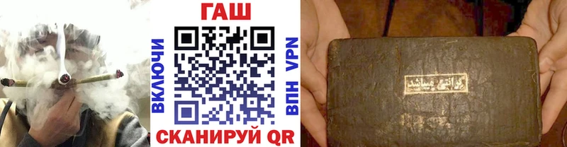 ГАШИШ хэш  что такое наркотик  гидра онион  Глазов 