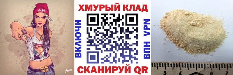ГЕРОИН афганец  Глазов 