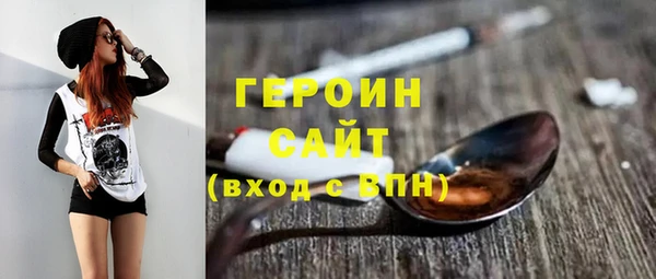 ешки Армянск