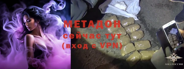 COCAINE Аркадак