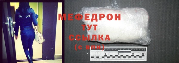 первитин Арсеньев