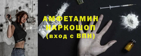 ешки Армянск
