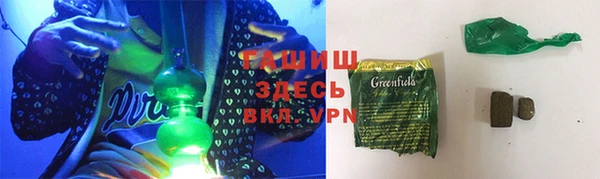 первитин Арсеньев