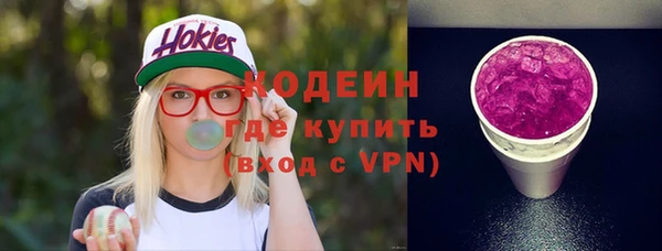 первитин Арсеньев