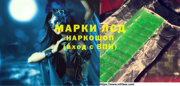 ешки Армянск