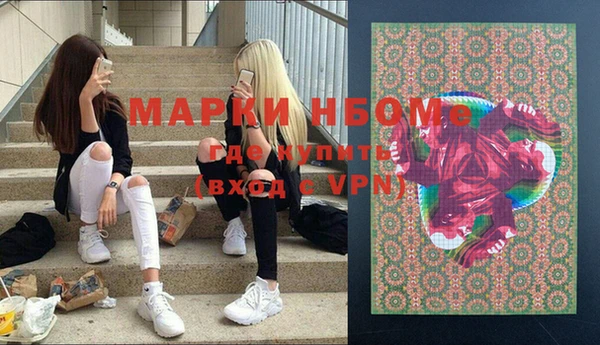 первитин Арсеньев