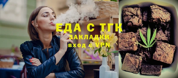 ешки Армянск