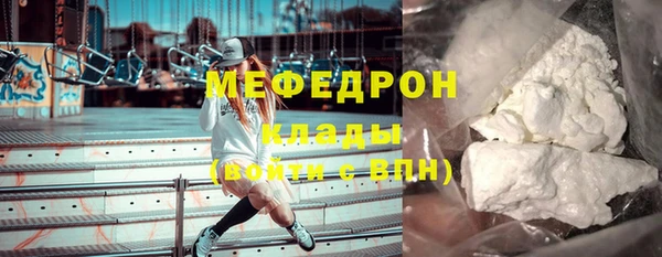 COCAINE Аркадак