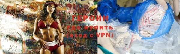 первитин Арсеньев