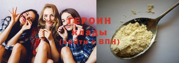 ешки Армянск