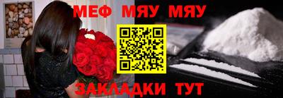 прущие крисы Коломна
