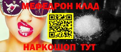 мескалин Когалым