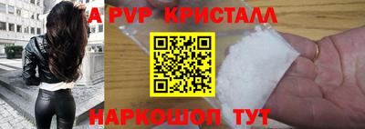 мескалин Когалым
