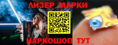 эйфоретик Ковров
