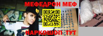 мескалин Когалым