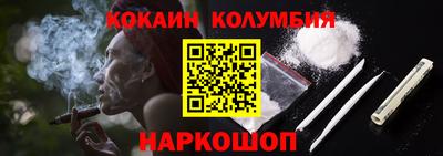 прущие крисы Коломна
