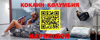 мескалин Когалым