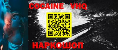 эйфоретик Ковров