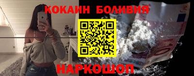 прущие крисы Коломна