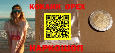 мескалин Когалым