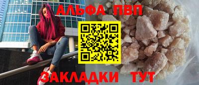 прущие крисы Коломна