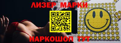 мескалин Когалым