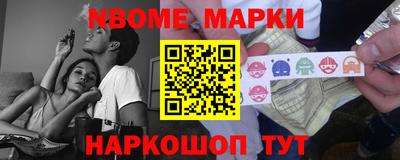 прущие крисы Коломна