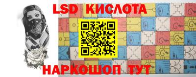 мескалин Когалым