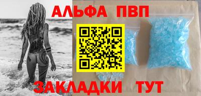 прущие крисы Коломна