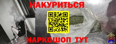 мескалин Когалым