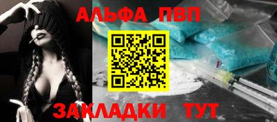 эйфоретик Ковров