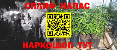 прущие крисы Коломна