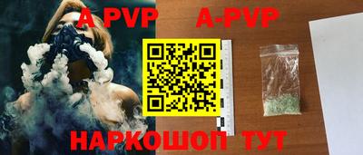 мескалин Когалым