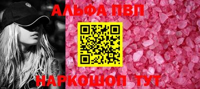 эйфоретик Ковров