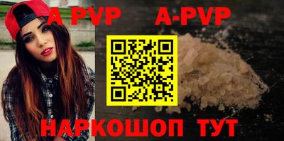 мескалин Когалым
