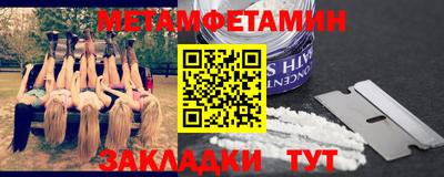 прущие крисы Коломна
