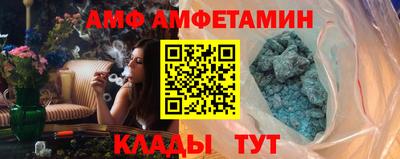прущие крисы Коломна