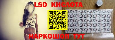 мескалин Когалым