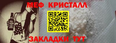 прущие крисы Коломна