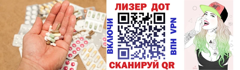 LSD-25 экстази кислота наркошоп ОМГ ОМГ ссылка Глазов