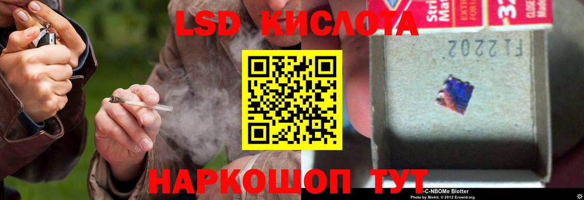 ЛСД экстази ecstasy  ЛСД экстази ecstasy  Лсд 25 экстази  Глазов  Вход с VPN 