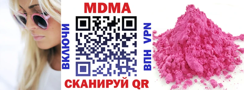 MDMA VHQ  Глазов 