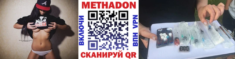 закладки Глазов Метадон кристалл