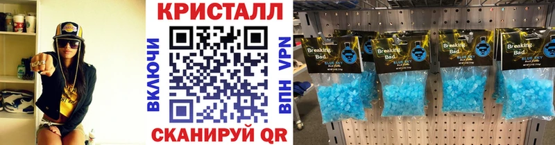 цена Глазов KRAKEN ссылка Первитин винт