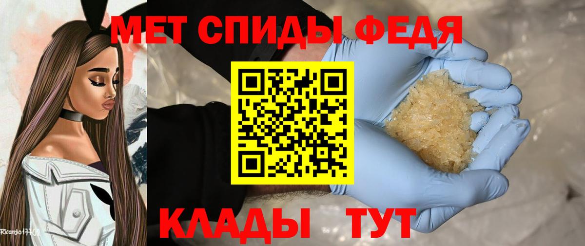 Метамфетамин  Метамфетамин витя  Вход с VPN  Метамфетамин витя  Глазов 
